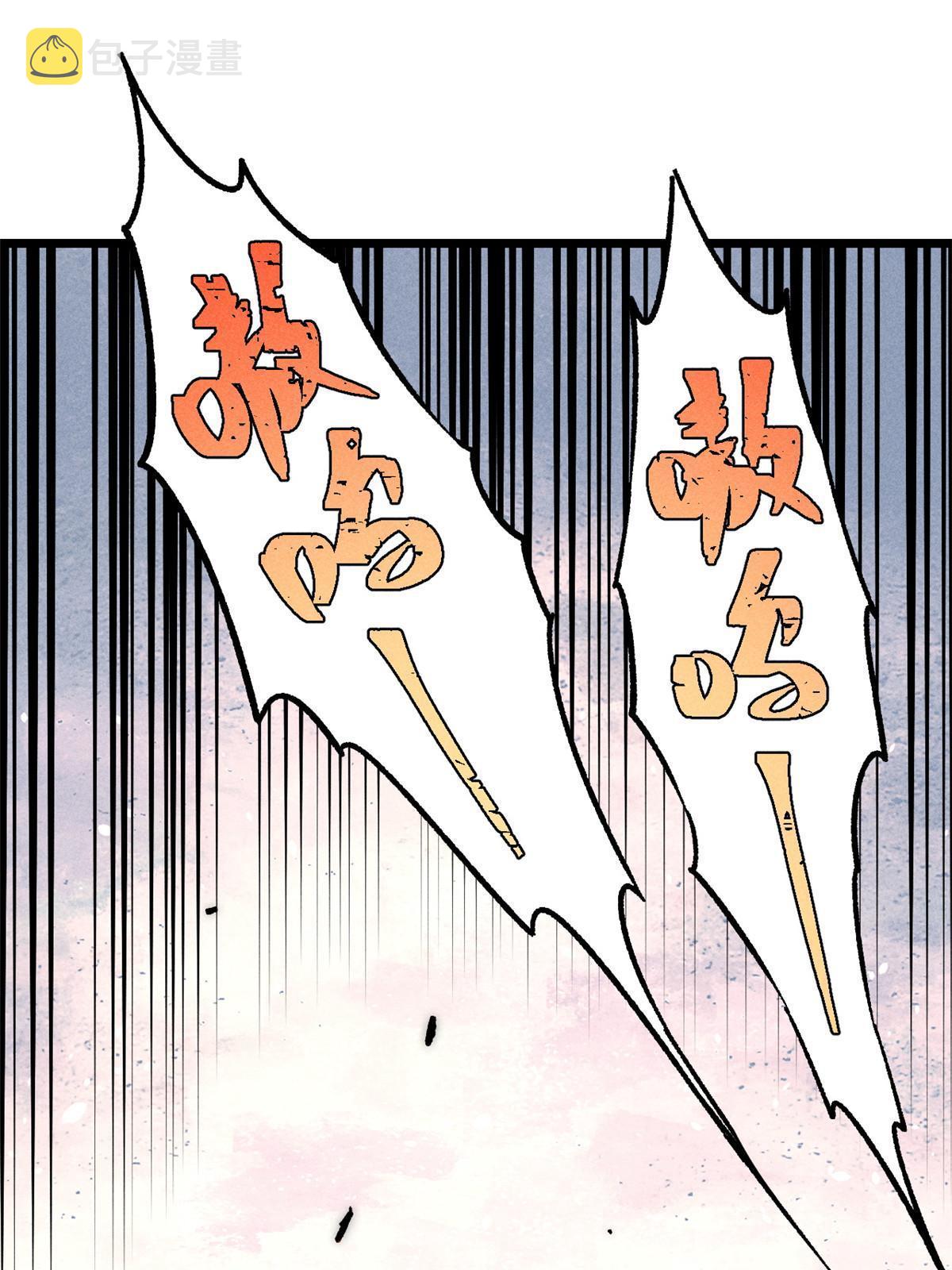 195 来野外吃自助15