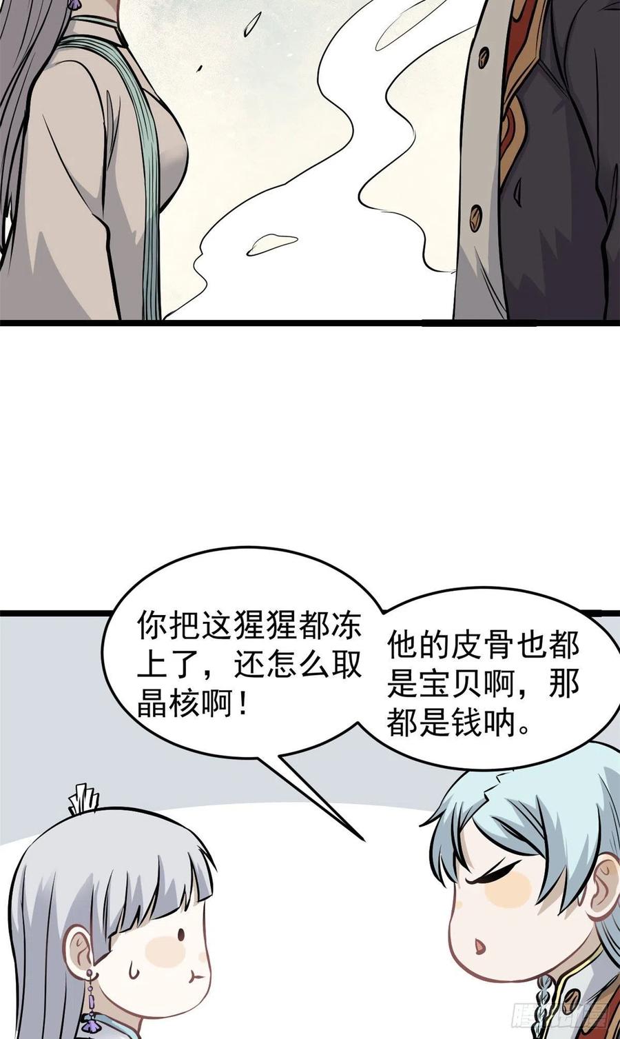 105 芊芊上阵46