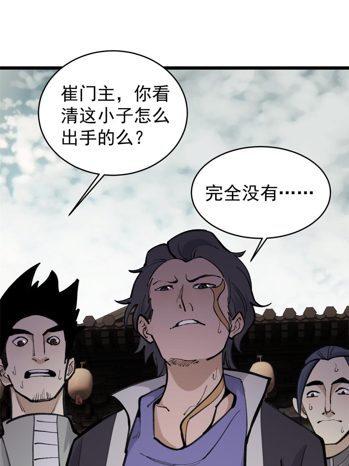 148 打群架13