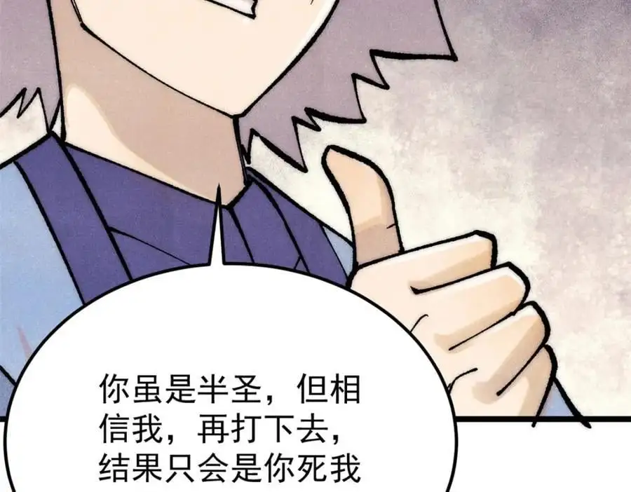 293 夜帝的女粉173