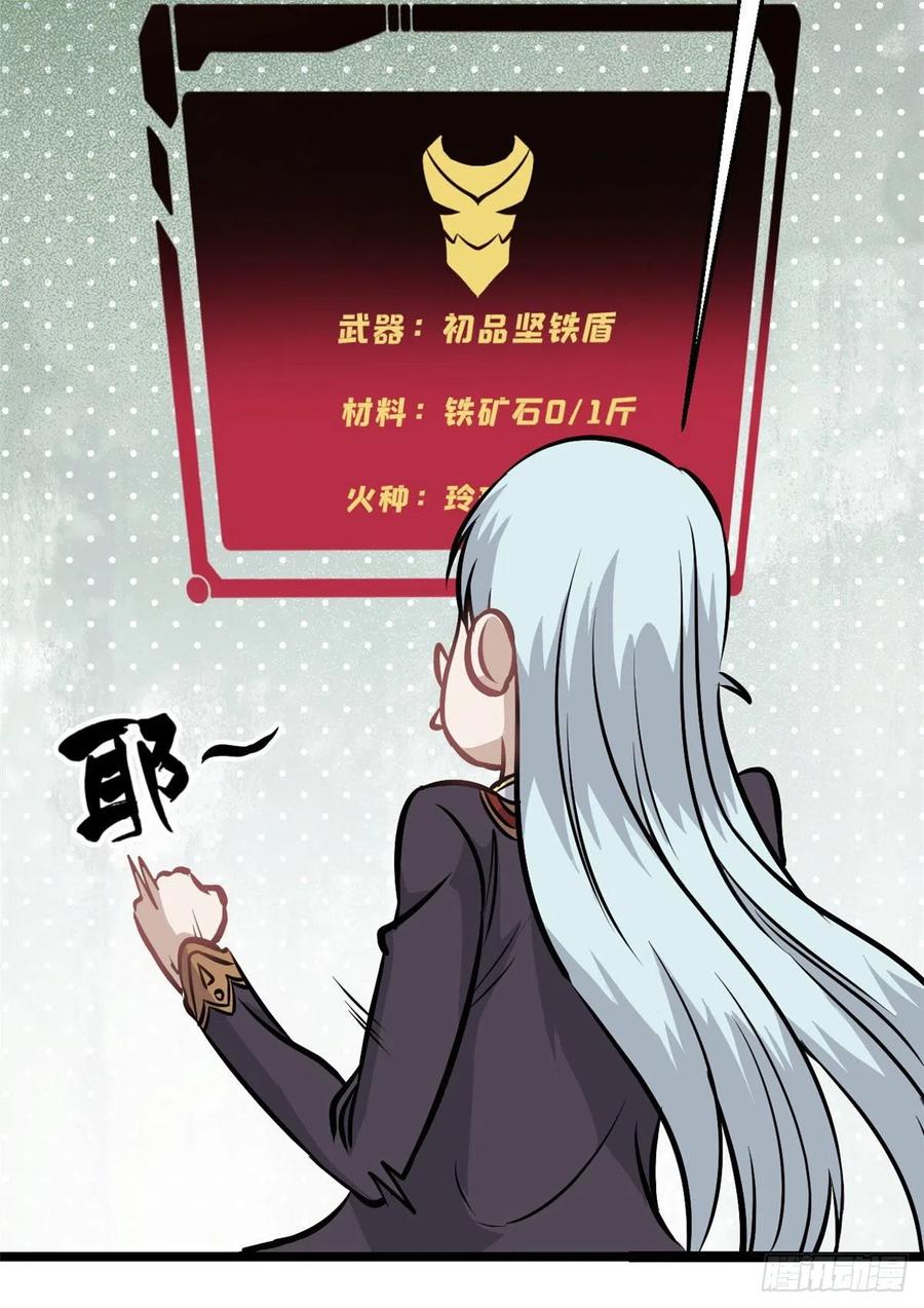 100 身法训练房34