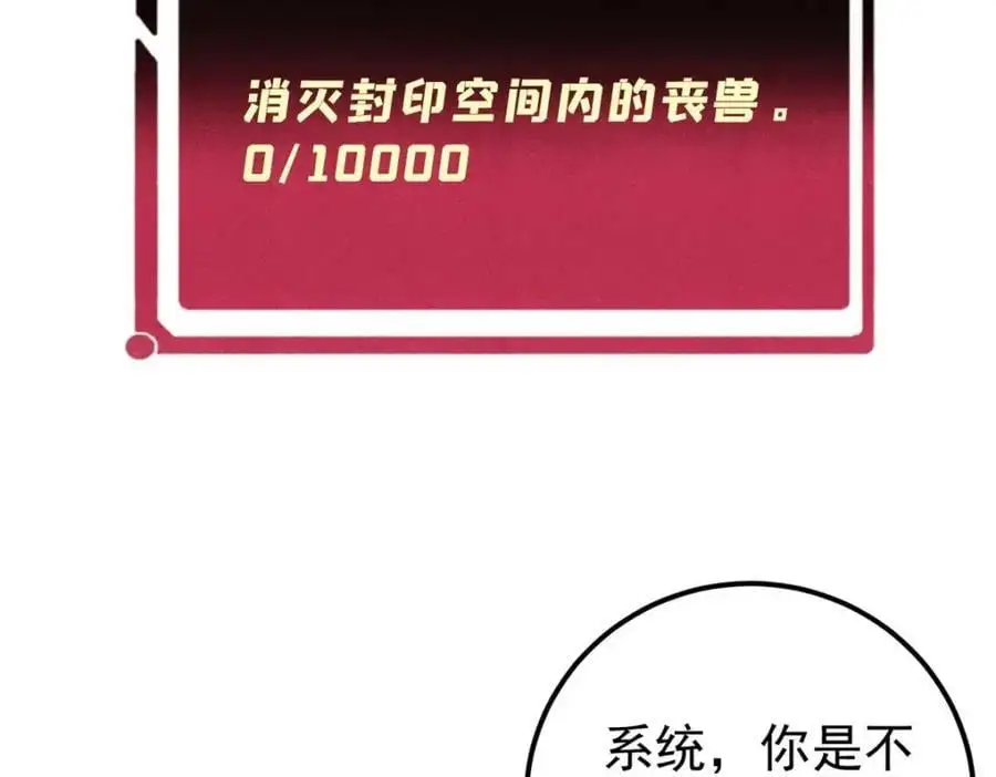 286 收编六耳灵猴170