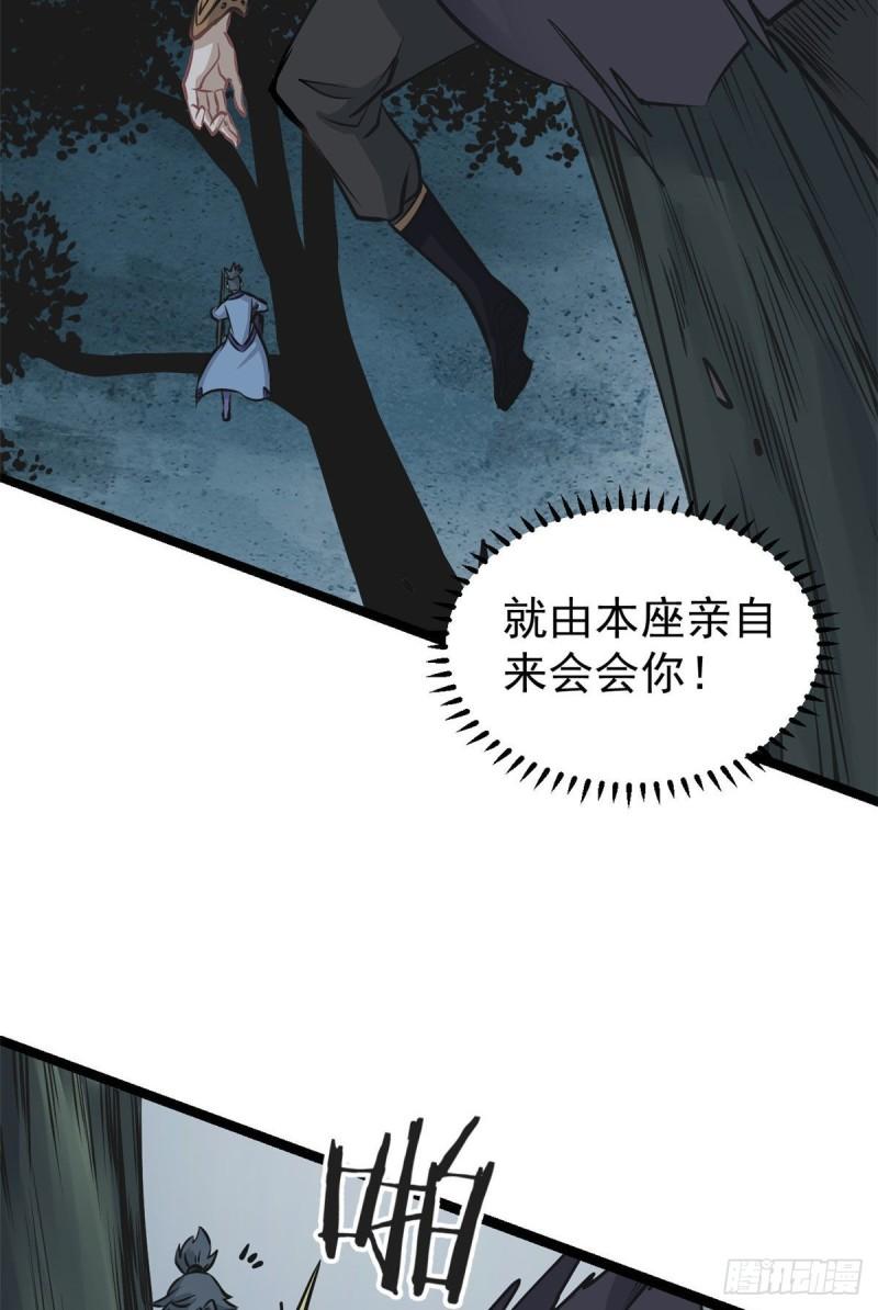 103一个不要脸一个太要脸22