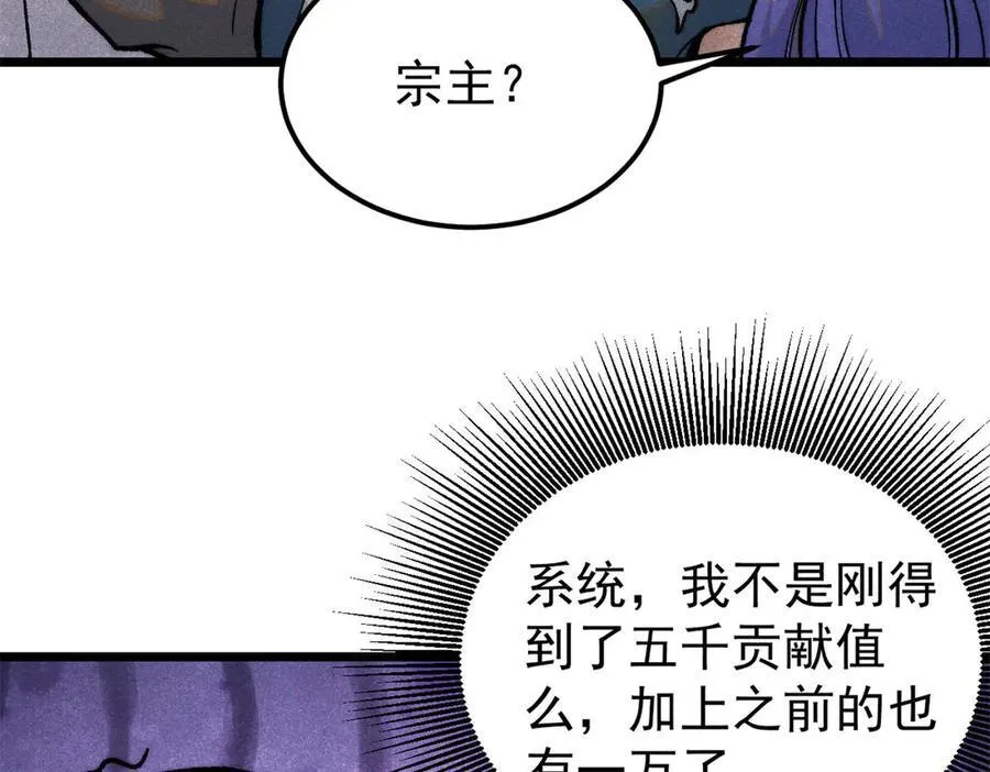 314 神改·机械武装翼47