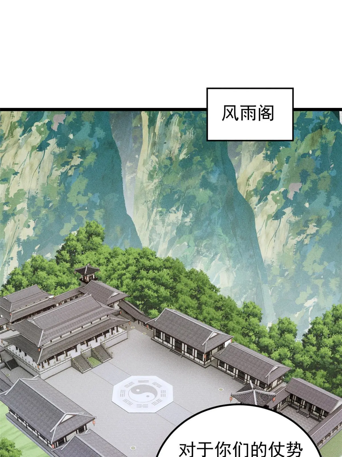 207 上赶着送经验值2