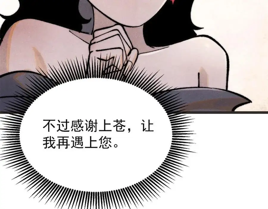 294 还是粉丝最伤人37