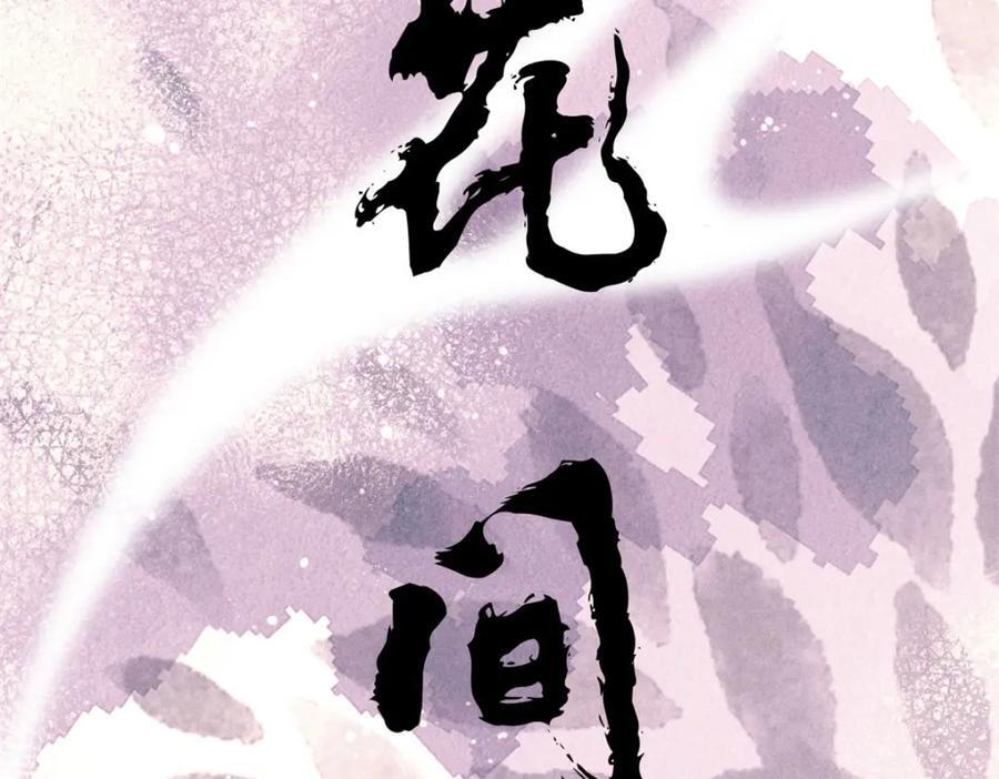 256 三姓家奴，呸7