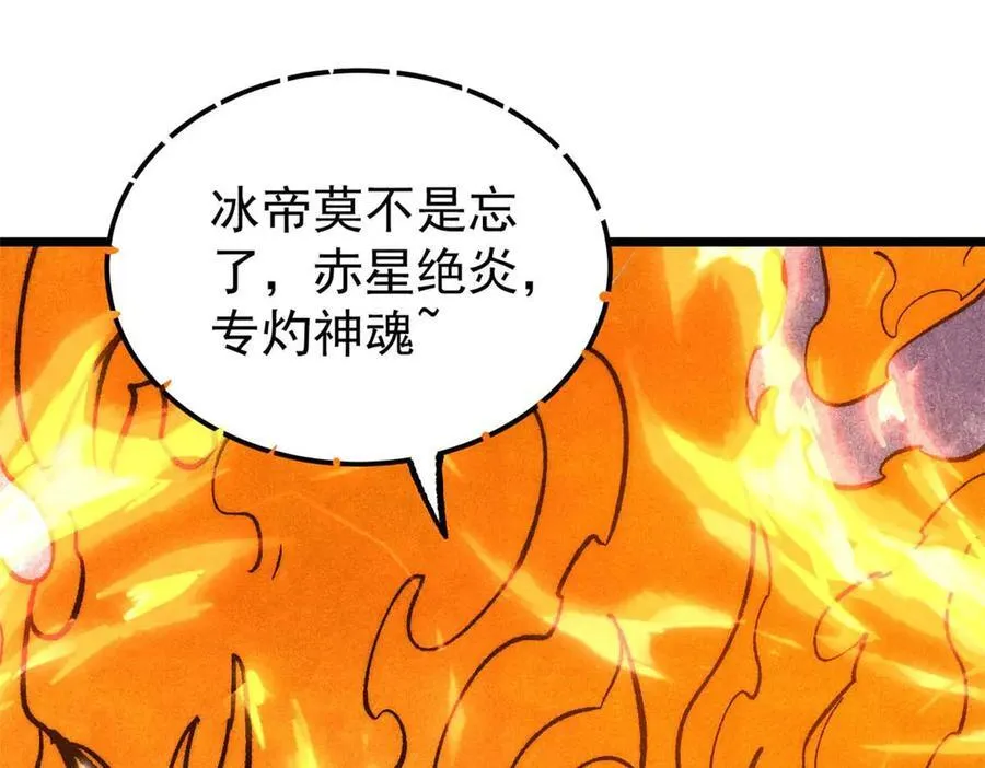 313 仙人抚我顶165