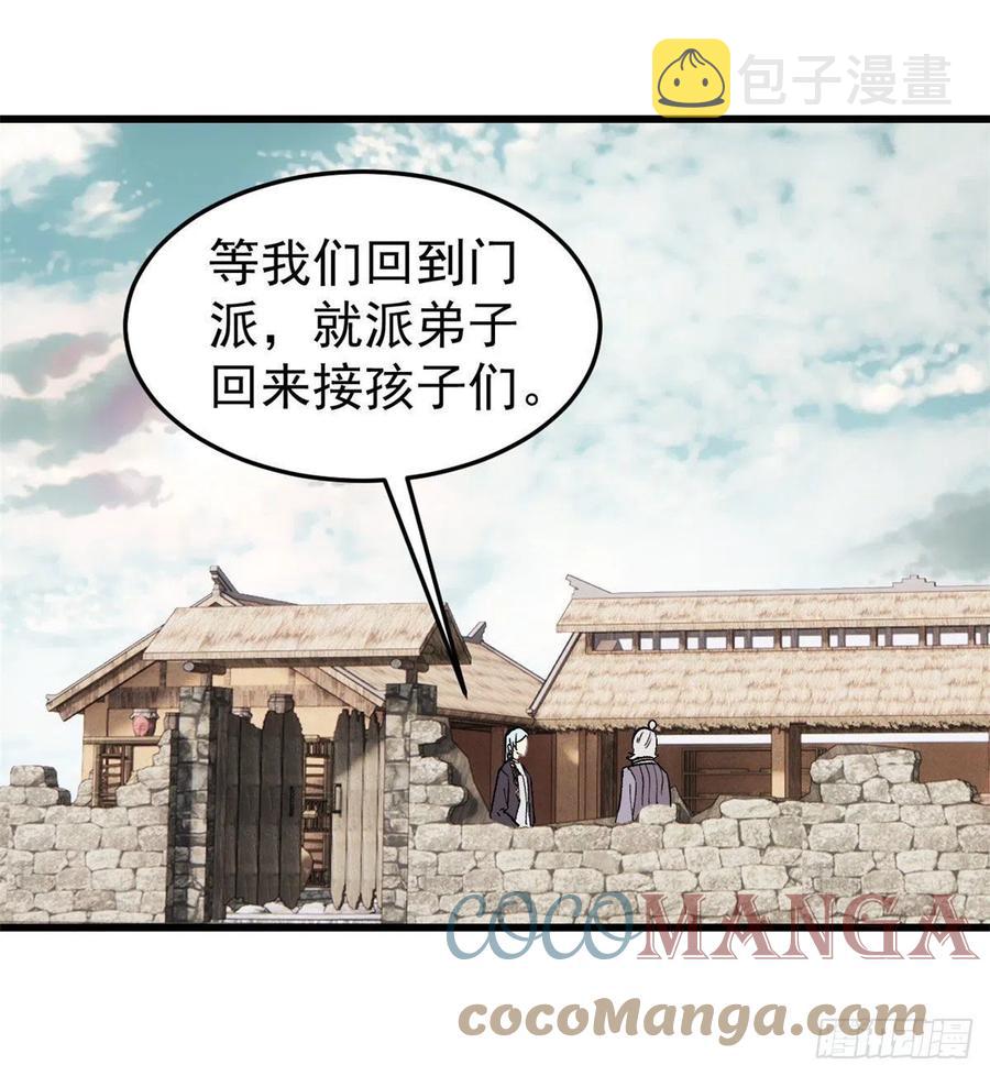 63 想发财先种田10