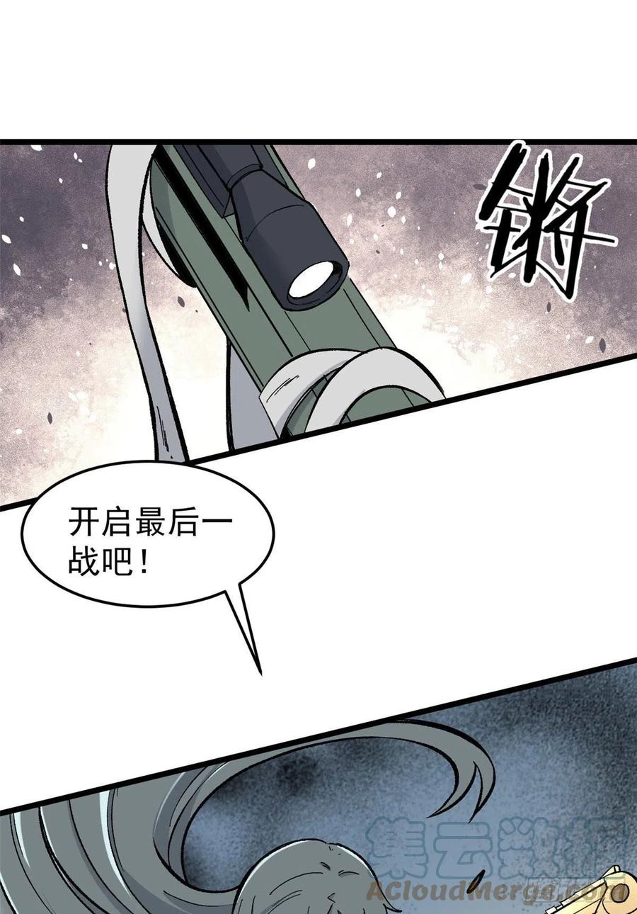 78 好汹涌好澎湃18