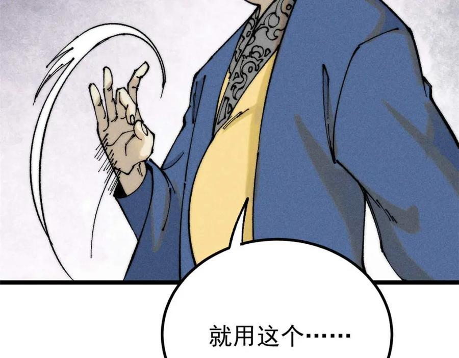 264 被更厉害的老头忽悠了157