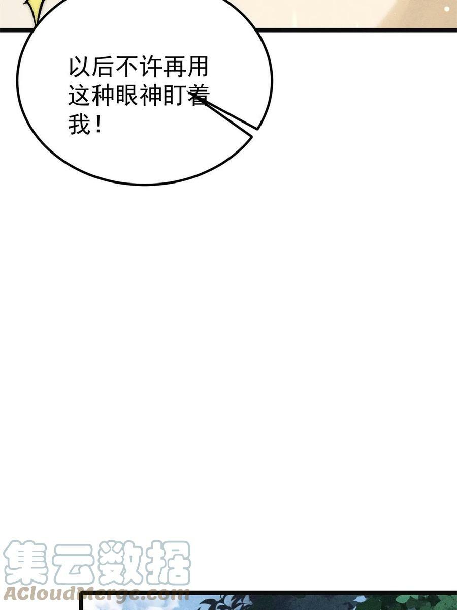 221 大招教学18