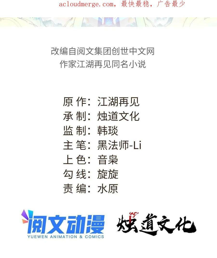 217 老哥身份惊人86