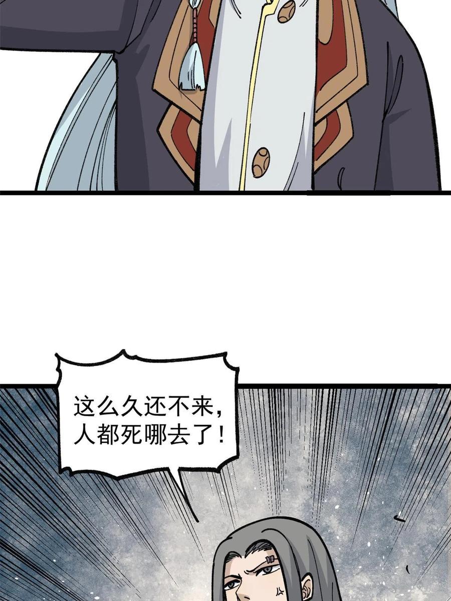132 黑鹰堂凉凉17