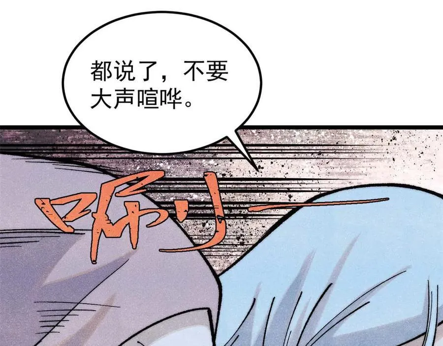 313 仙人抚我顶129