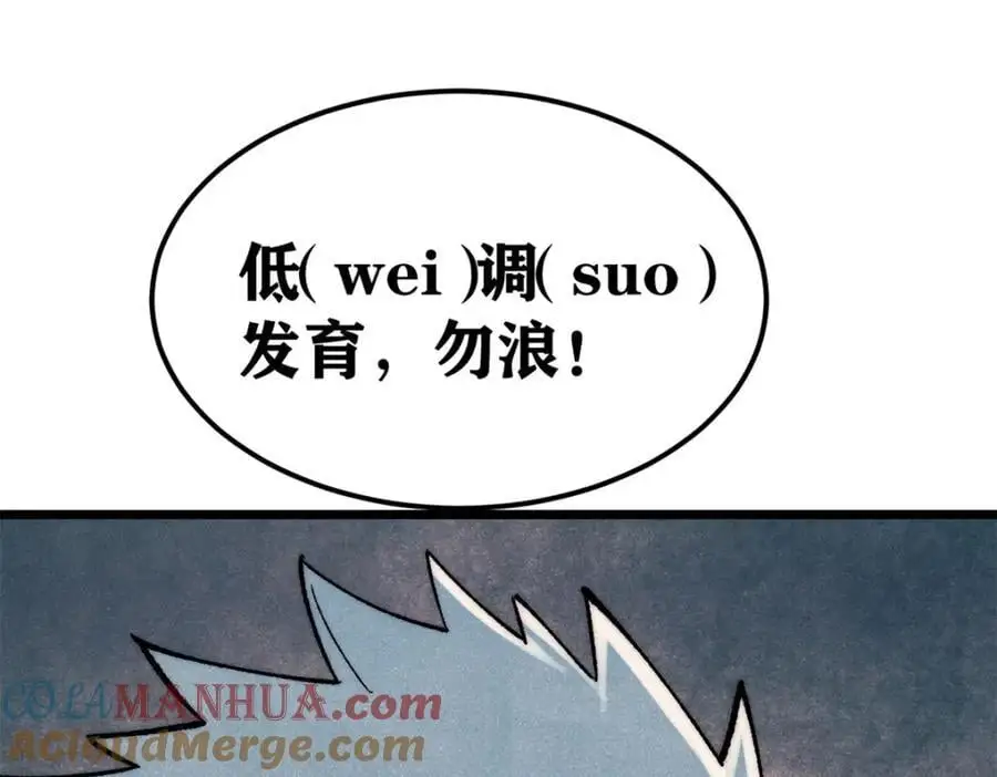 275 看门人的威严112