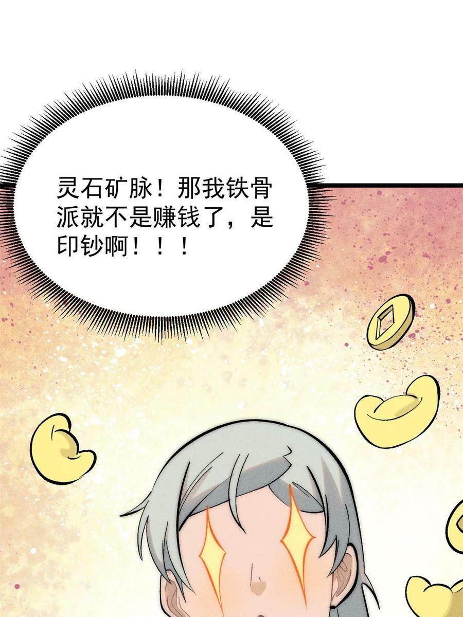 222 家里有矿11