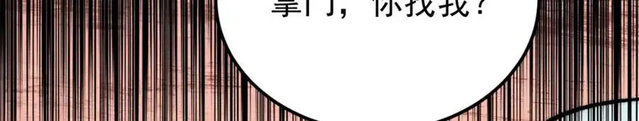 276 铁骨铮铮派集体摆烂21