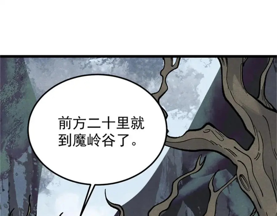 284 小龙龙又一次进化145