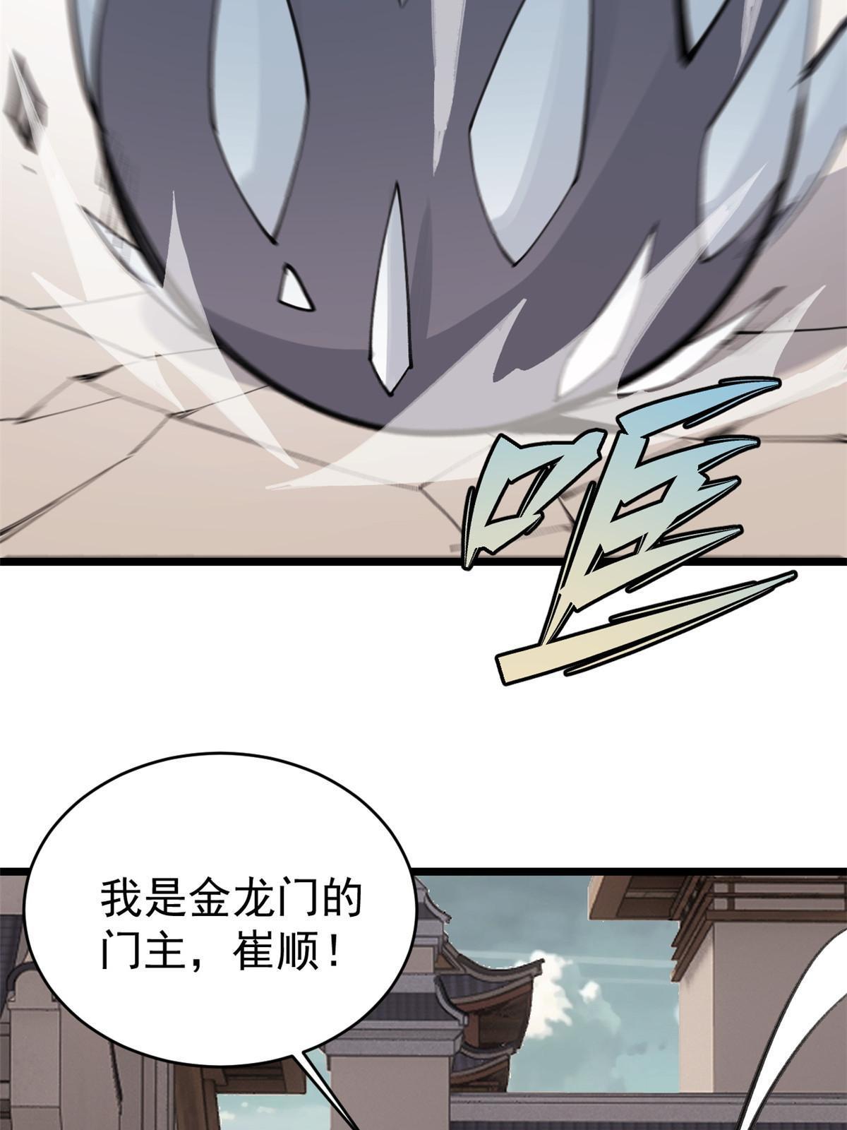 148 打群架39