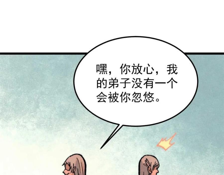 261 谁在模仿帅气的我？121