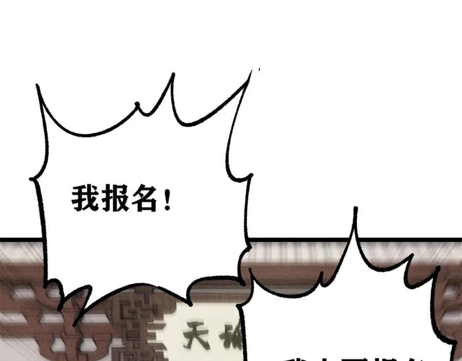 265 大受欢迎70