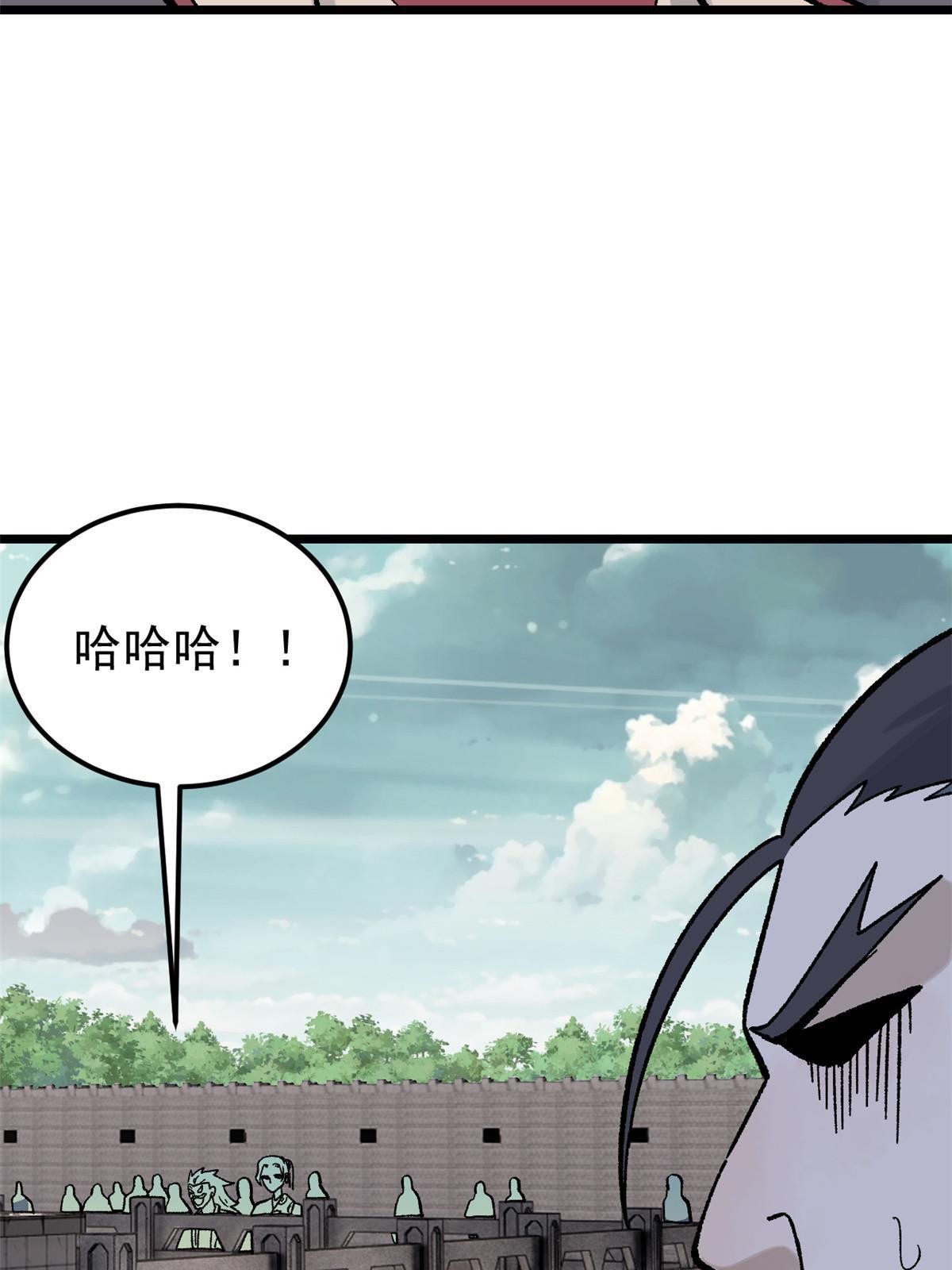 166 黄毛必须死30