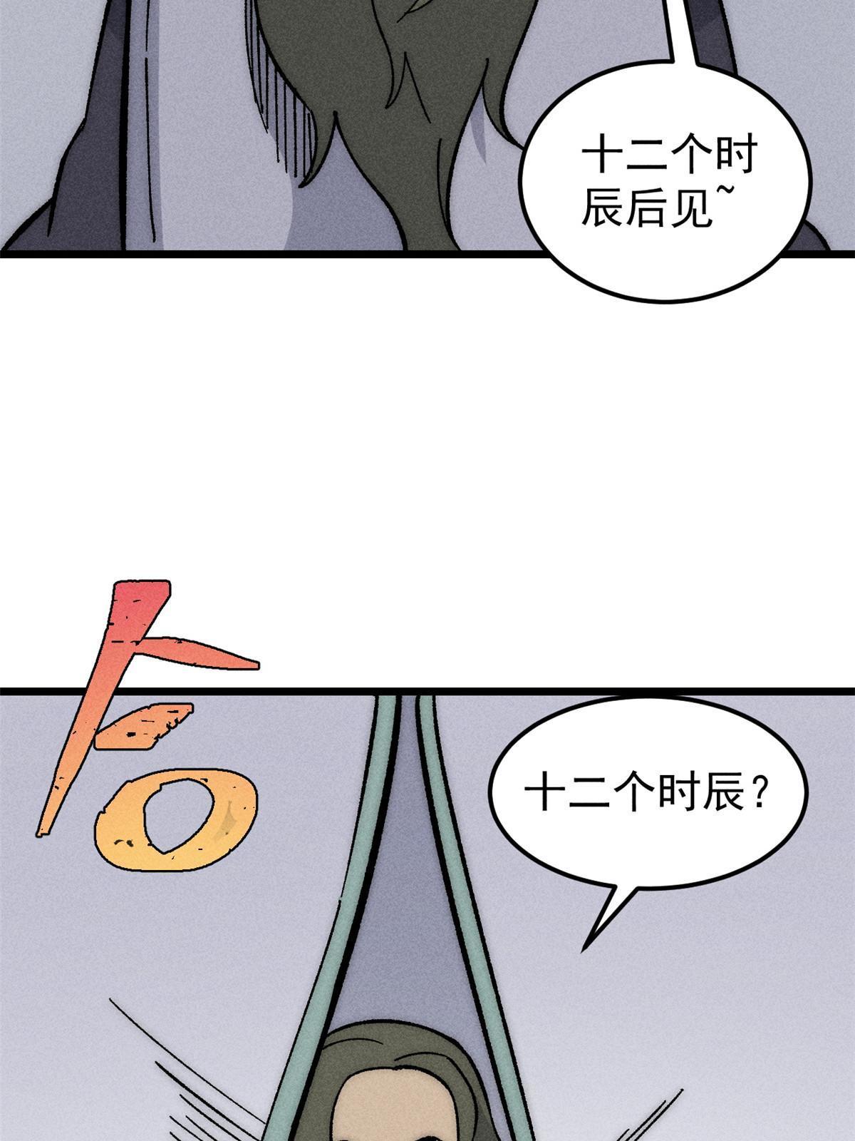 183 打不坏就继续打40