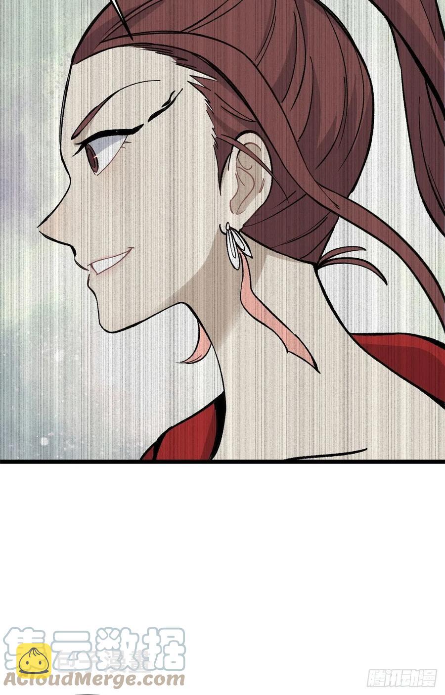 81 芊芊想打人15