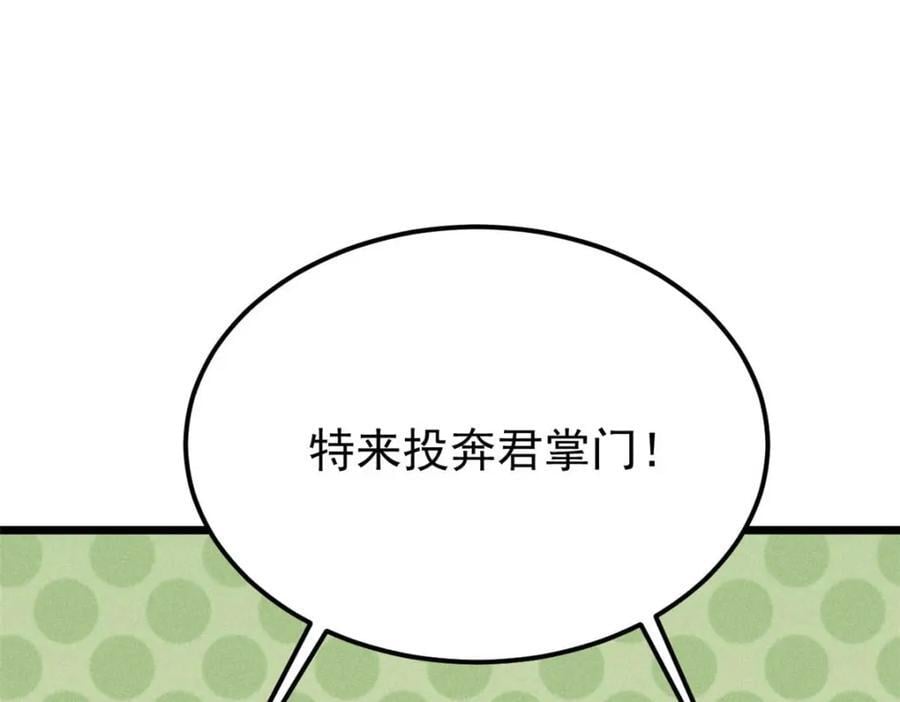 259 三人同游41