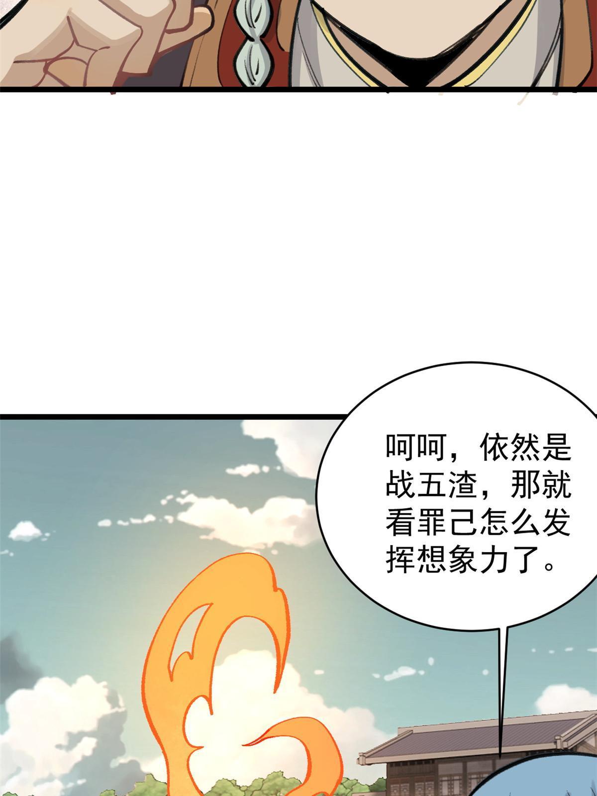 149 活体招生广告61