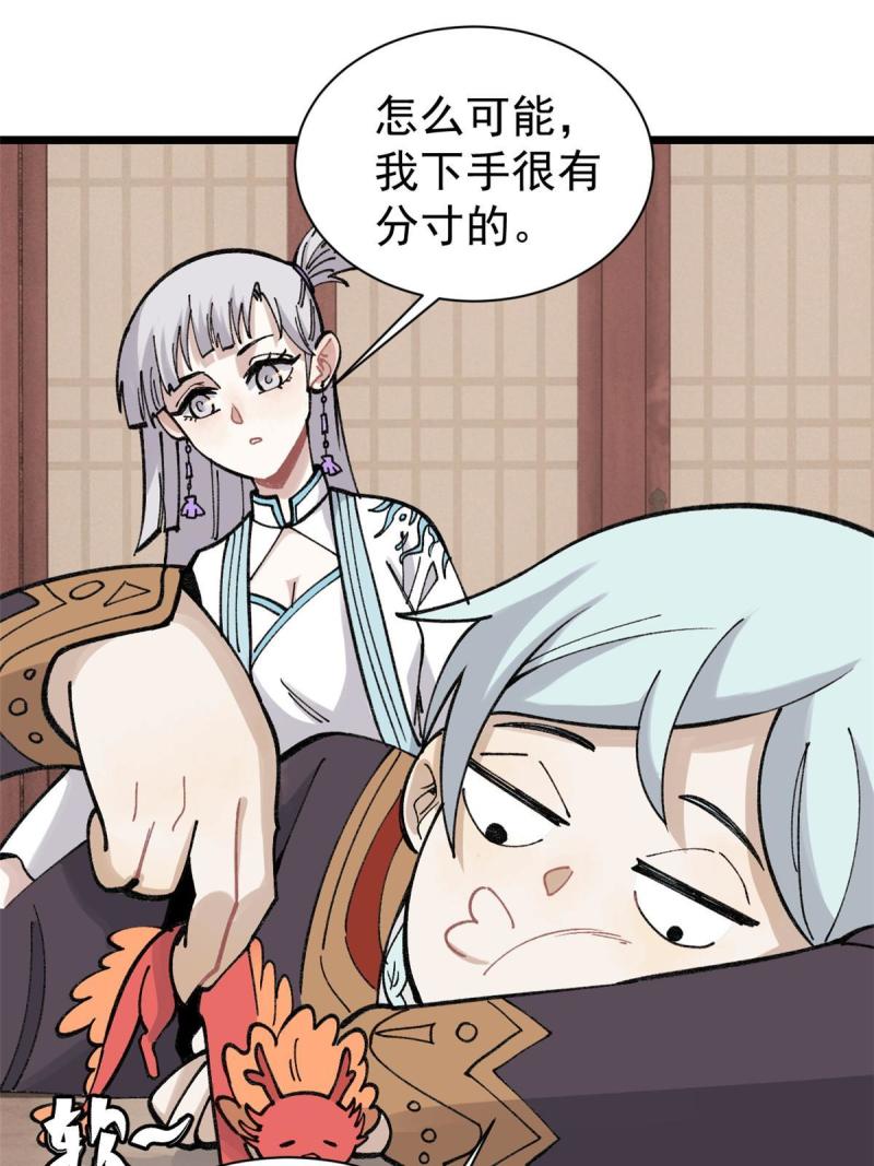 145 皮，特别皮55
