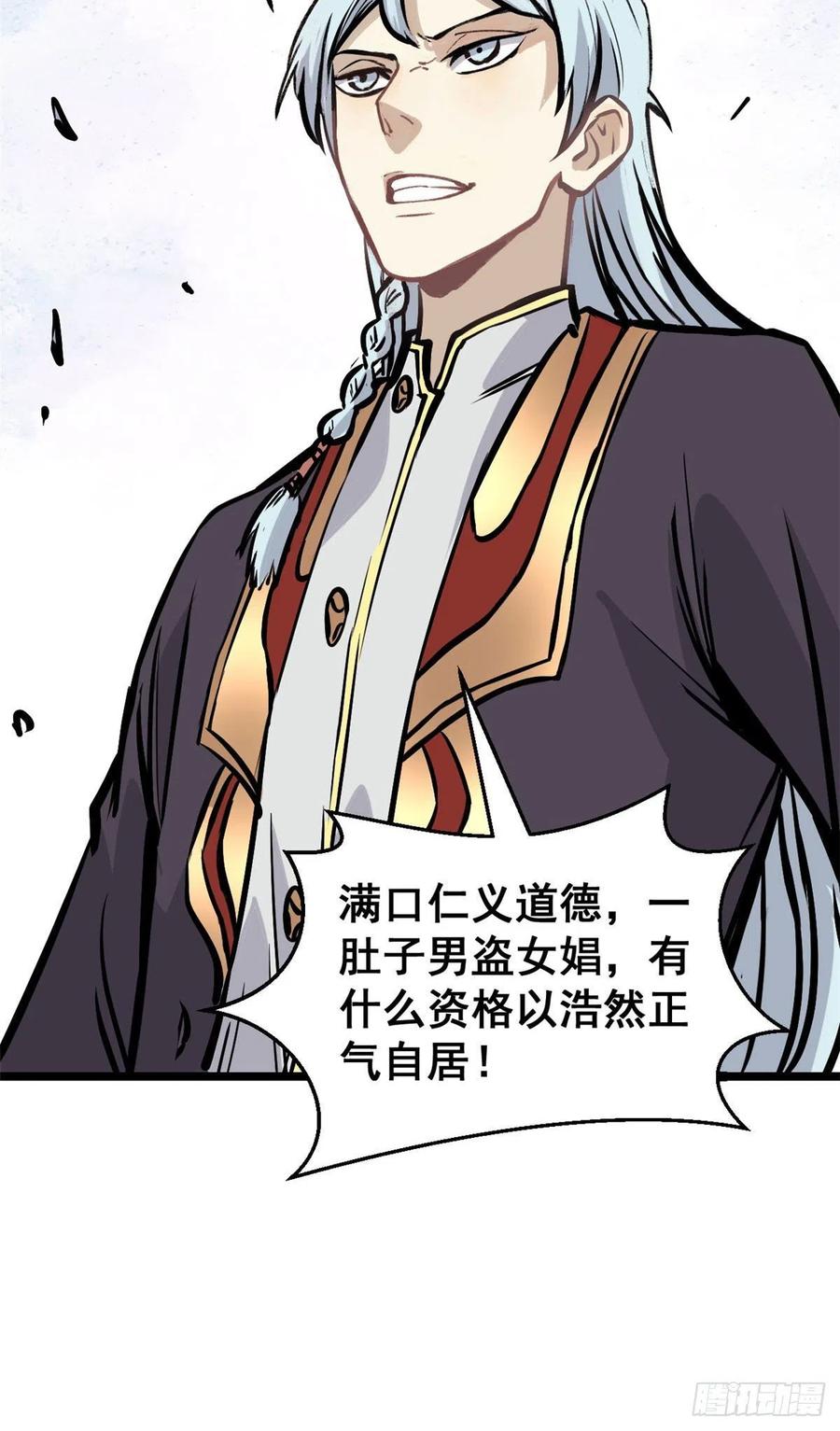 90 干他一炮16