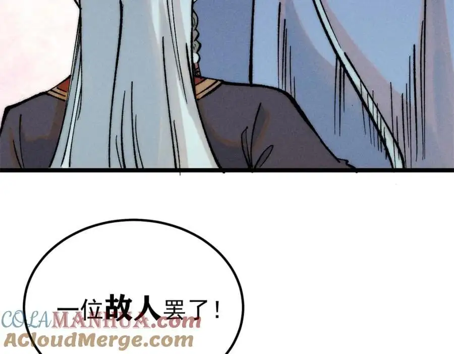 273 成功招生124