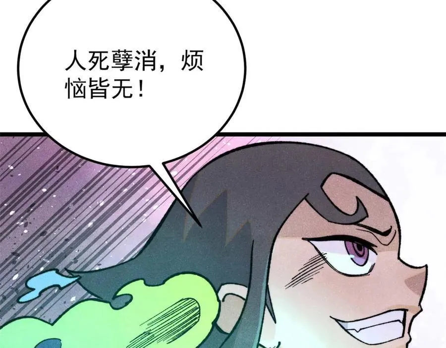 322 神药现178