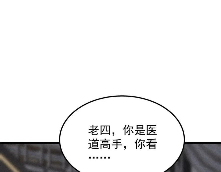 250 颜狗落泪54