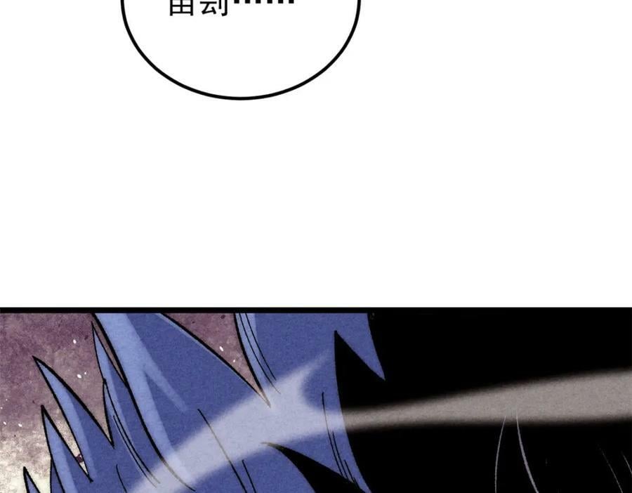 236 请君入瓮149