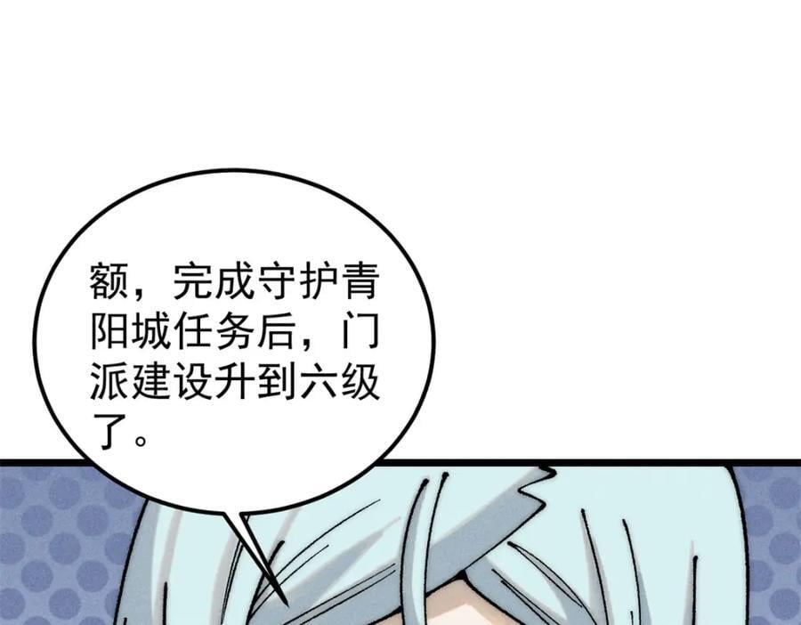 258 器灵7