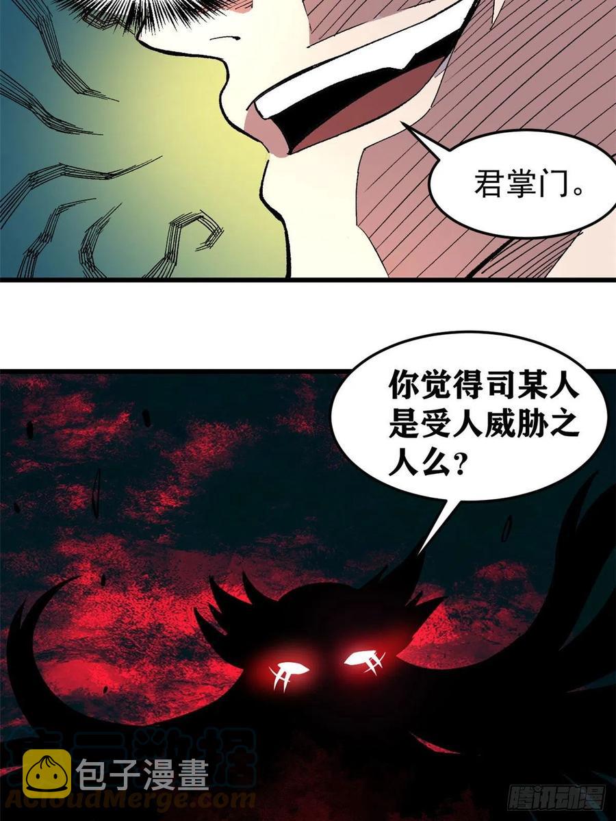 67 魔改音响投入实战14
