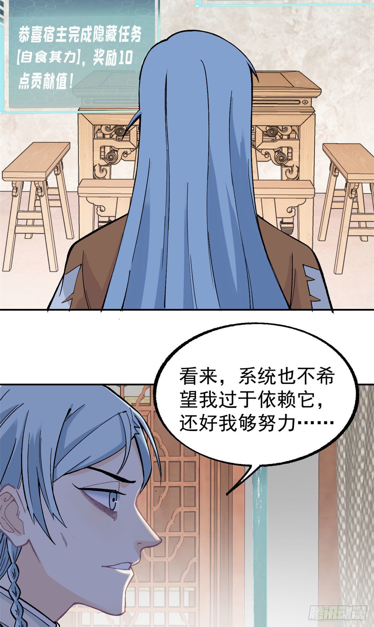 22 修炼心法28