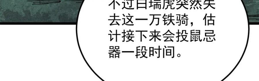 237 又破纪录了121