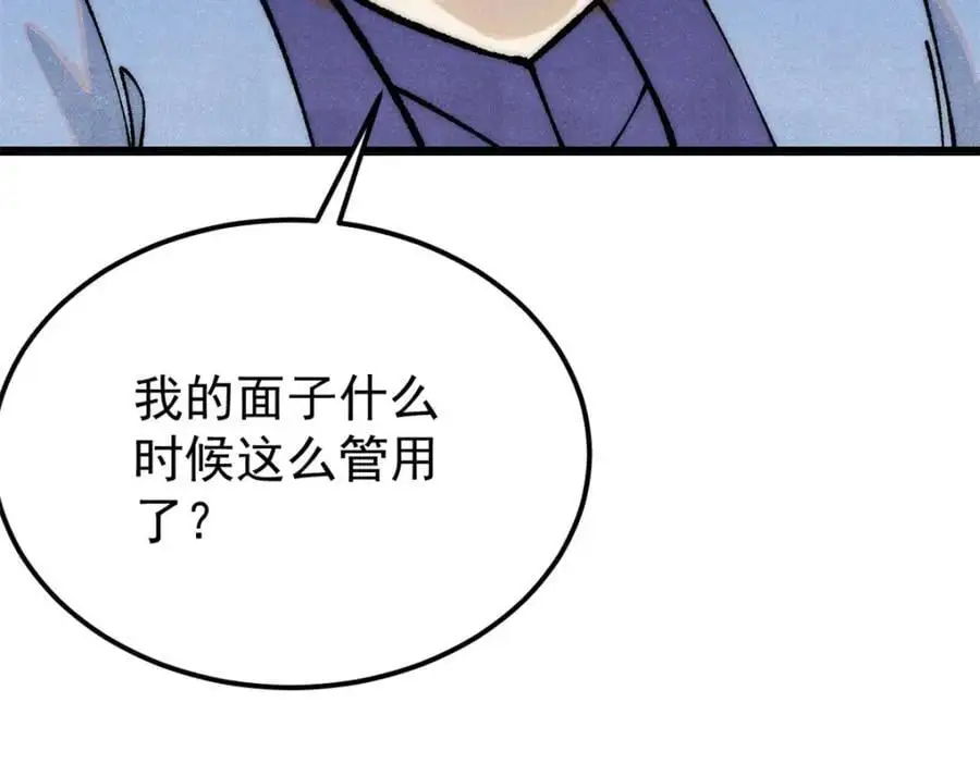 293 夜帝的女粉190