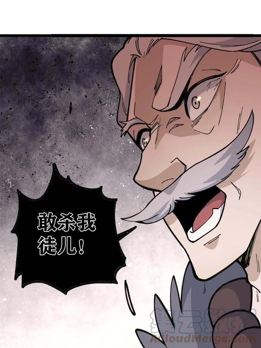 133 穷得人见鬼愁42