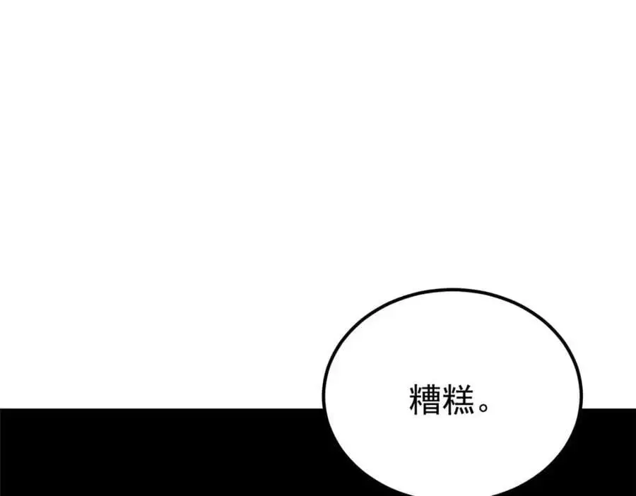 286 收编六耳灵猴143