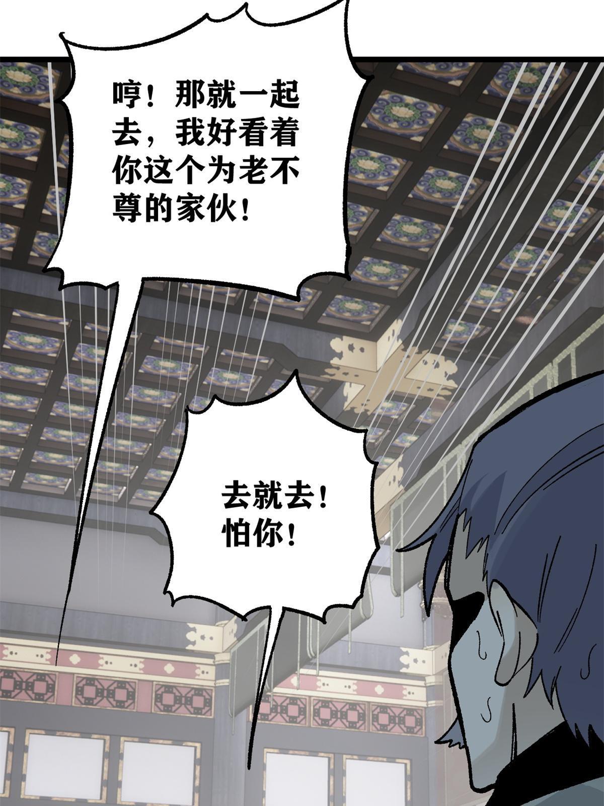 154 门派认证再起波澜54