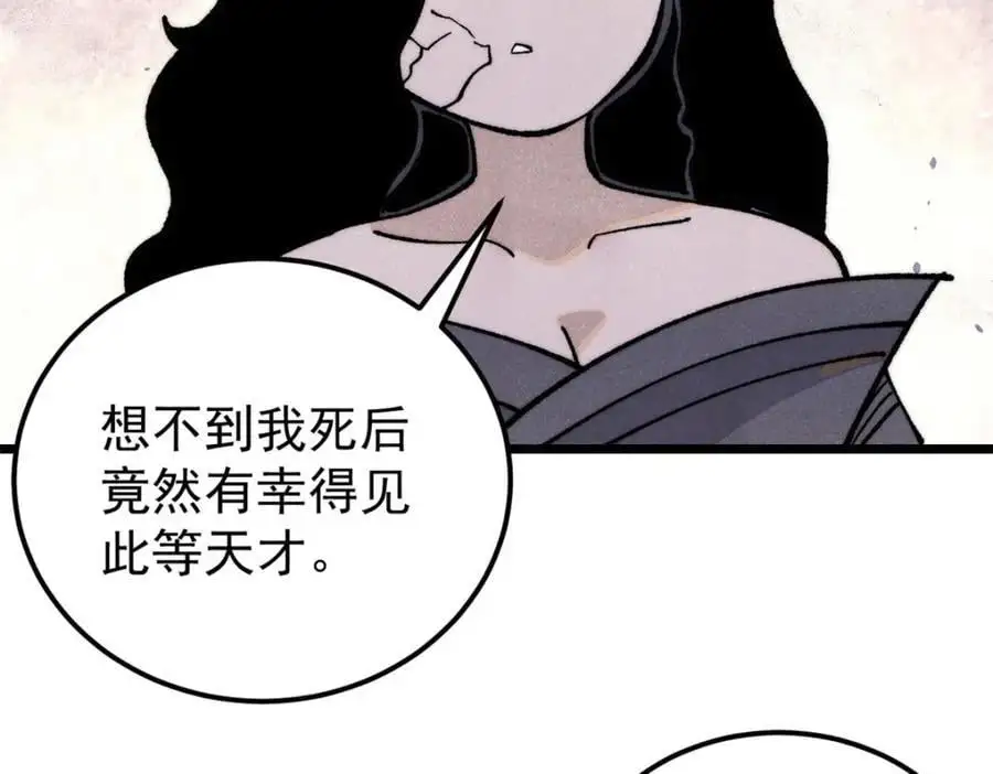 291 背后操纵者89