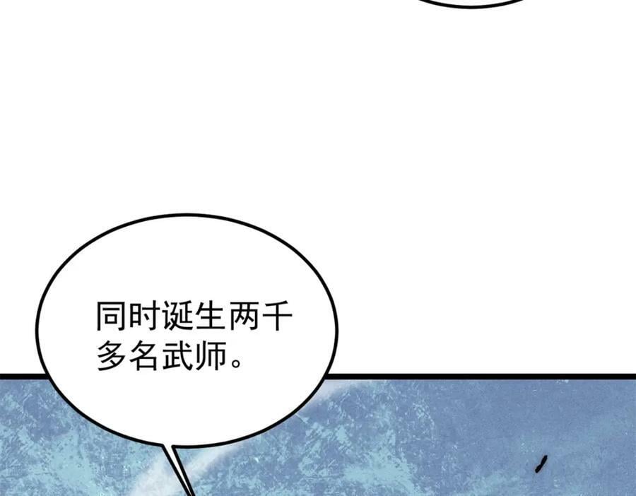237 又破纪录了161