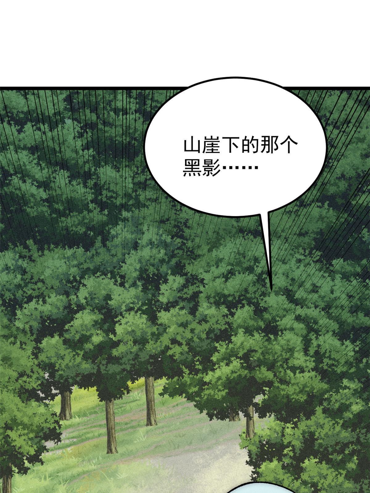 181 惹毛小龙龙26