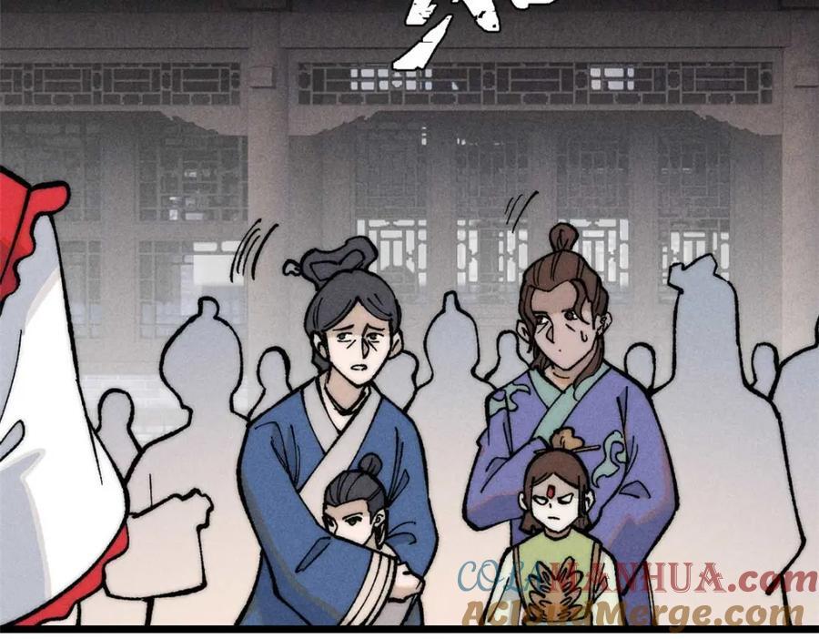269 天之骄子自尊破碎64
