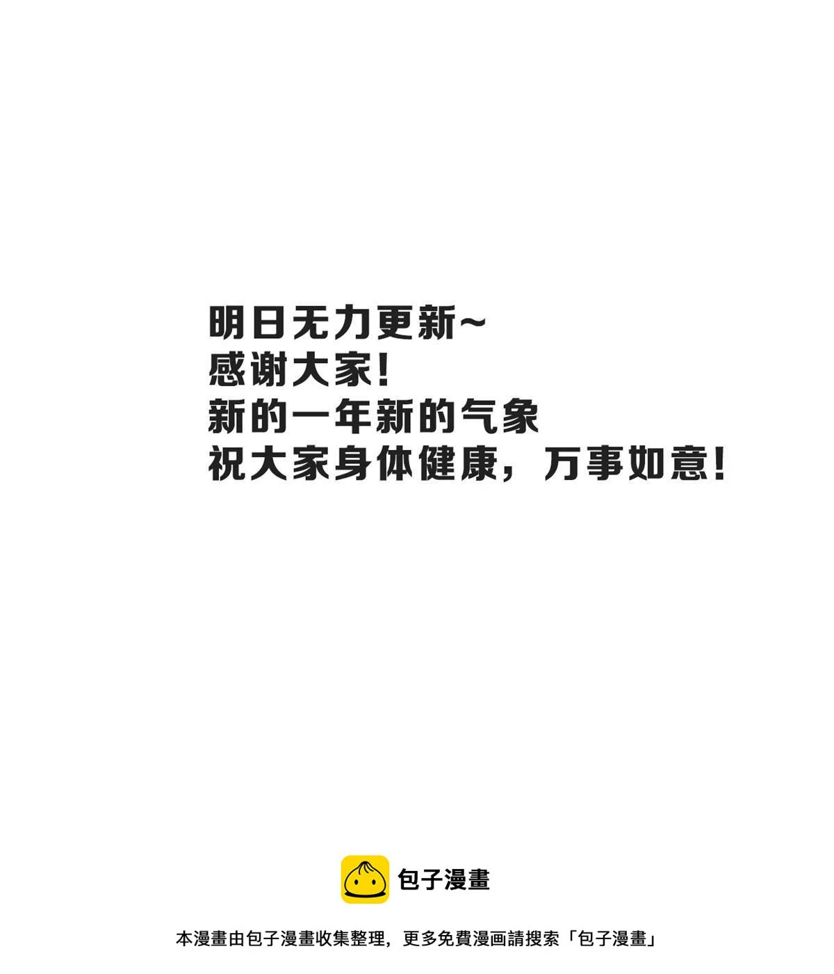 210 老情人叙旧77